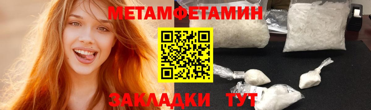 Амфетамин  АМФЕТАМИН 98%  Вход с VPN  Ульяновск 