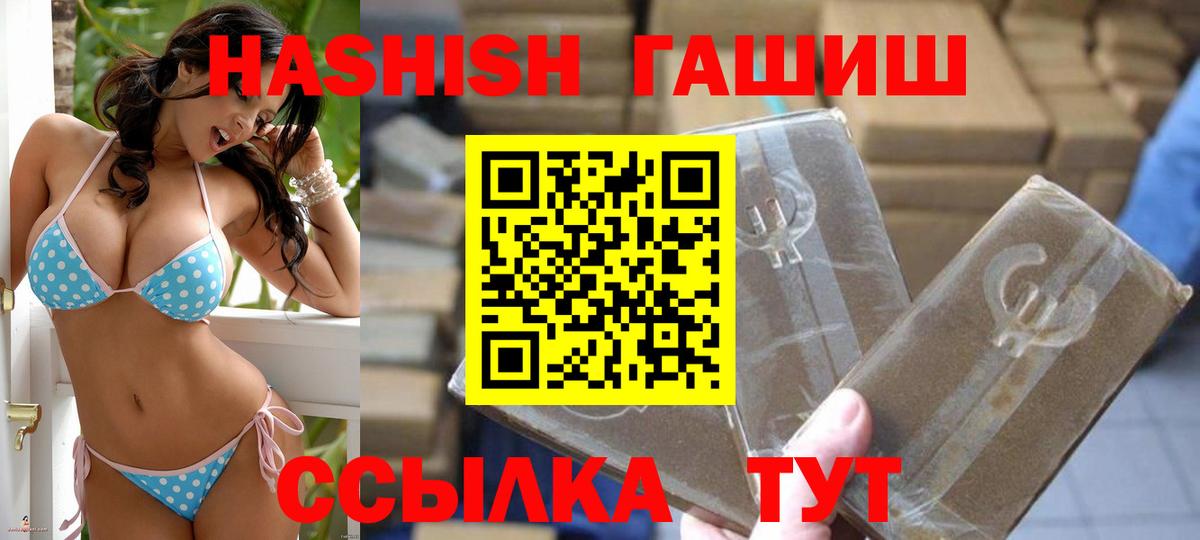 Ульяновск  Гашиш Cannabis  закладки  Вход с VPN  Гашиш Ice-O-Lator 