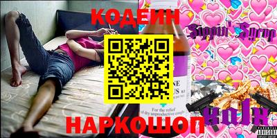 круглые Комсомольск-на-Амуре