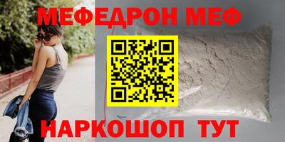 эйфоретик Конаково