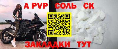 круглые Комсомольск-на-Амуре