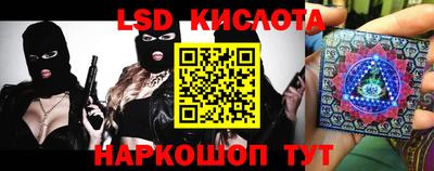 круглые Комсомольск-на-Амуре