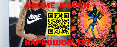 эйфоретик Конаково