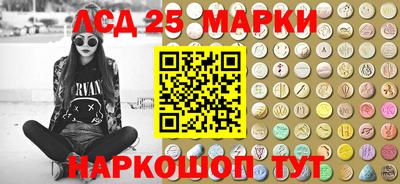 круглые Комсомольск-на-Амуре