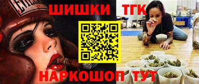 прущие грибы Коммунар