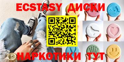 прущие грибы Коммунар