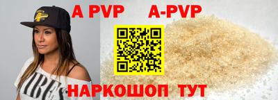 прущие грибы Коммунар