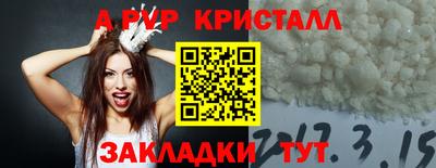 эйфоретик Конаково
