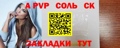 эйфоретик Конаково