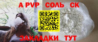 круглые Комсомольск-на-Амуре