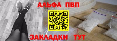 эйфоретик Конаково