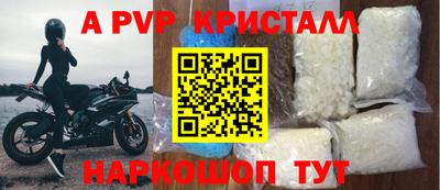эйфоретик Конаково
