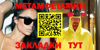 эйфоретик Конаково