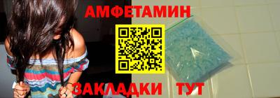 эйфоретик Конаково