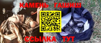 круглые Комсомольск-на-Амуре