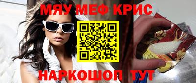 круглые Комсомольск-на-Амуре