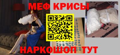 эйфоретик Конаково