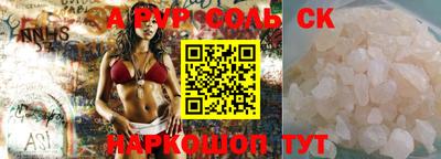 эйфоретик Конаково