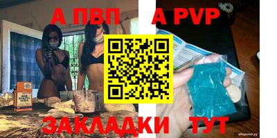 прущие грибы Коммунар