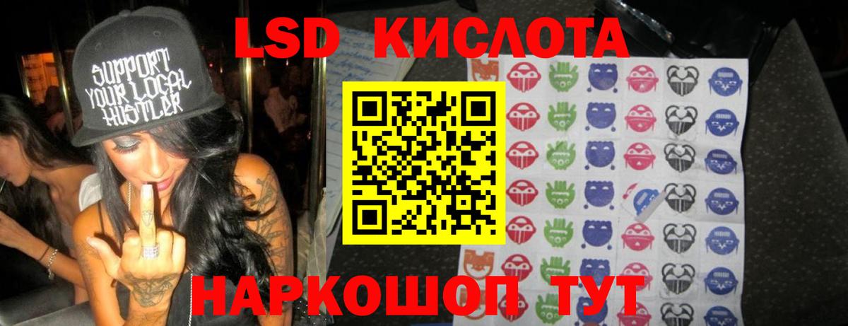 Лсд 25 экстази ecstasy Ульяновск