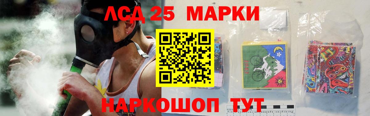 Лсд 25 экстази кислота  Лсд 25 экстази кислота  Ульяновск  ЛСД экстази  Вход с VPN 
