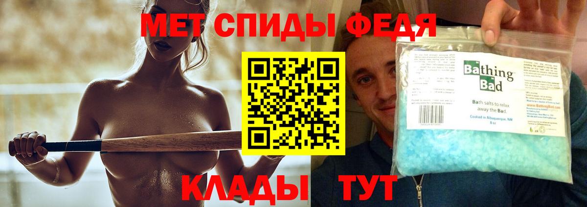 МЕТАМФЕТАМИН Methamphetamine  Вход с VPN  МЕТАМФЕТАМИН Methamphetamine  Ульяновск 