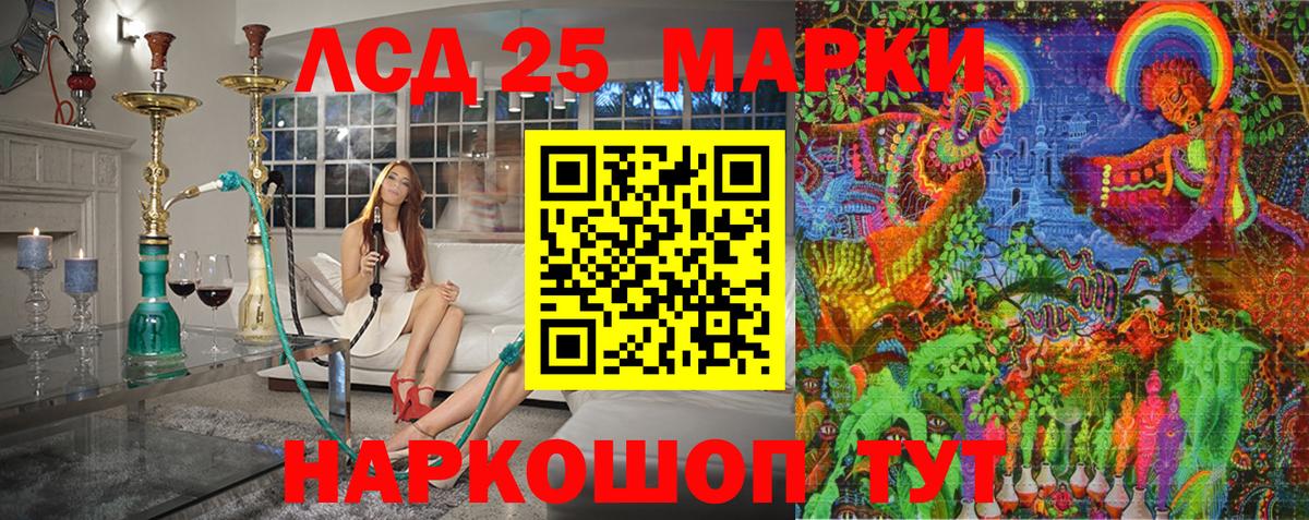 Ульяновск  Наркотические марки 1,8мг  Наркотические марки 1,8мг  Наркотические марки  Вход с VPN 