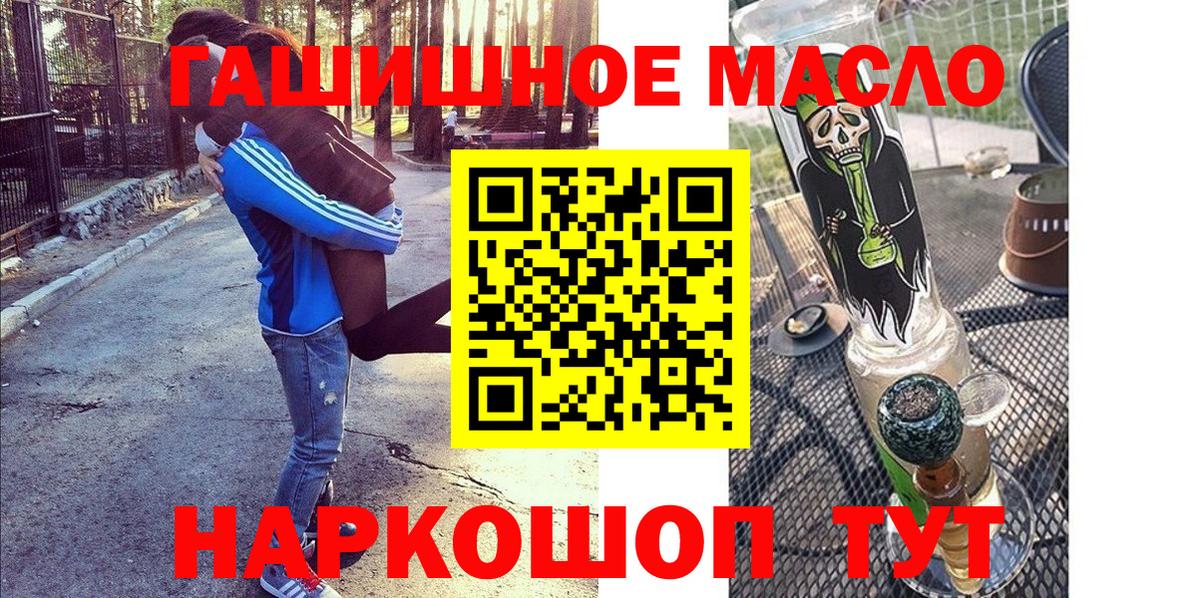 Ульяновск  Дистиллят ТГК концентрат  Вход с VPN 