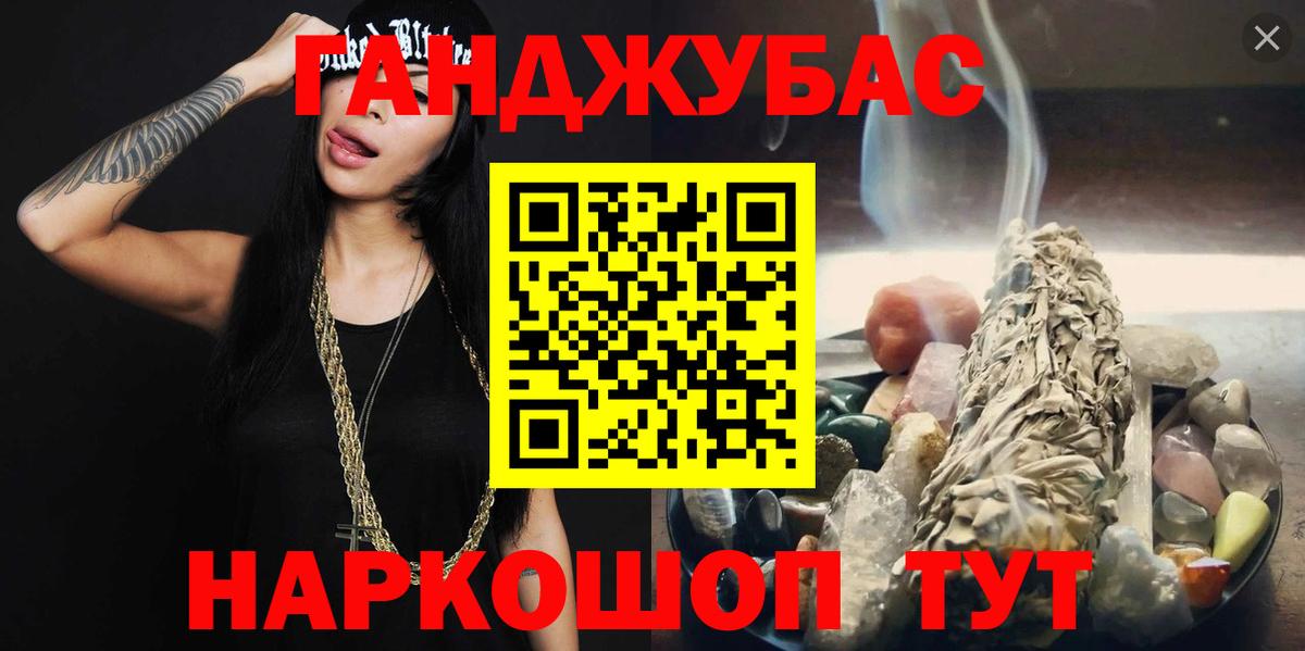 Конопля план Ульяновск